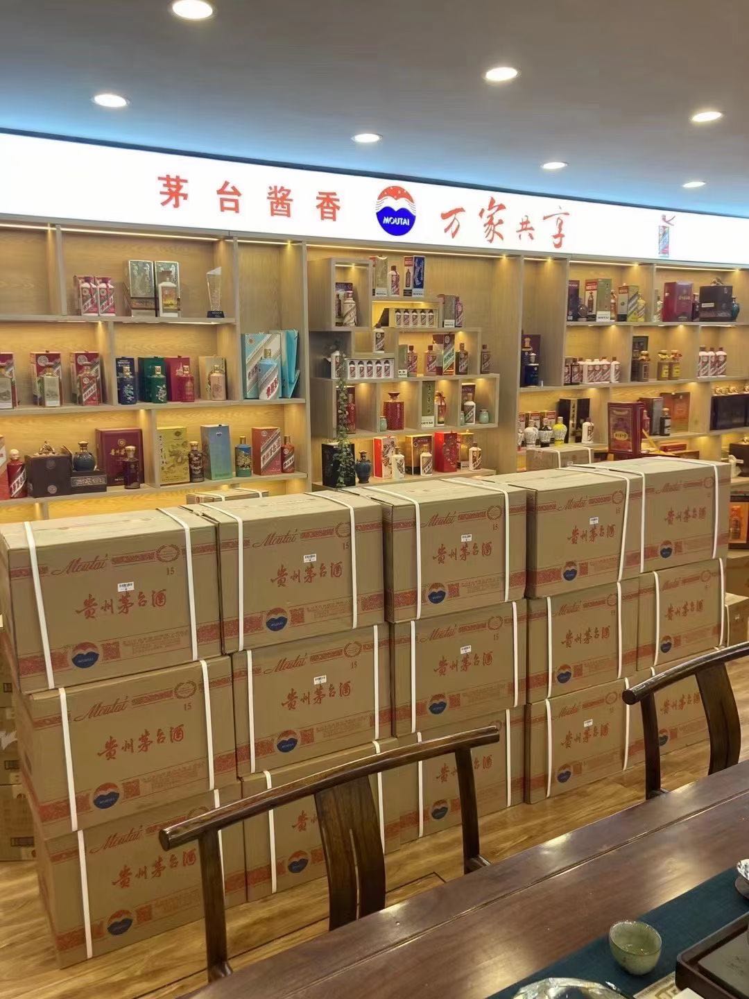 沁源临沂郯城15年茅台酒礼盒回收多少钱哪里回收(附近上门回收茅台酒）?