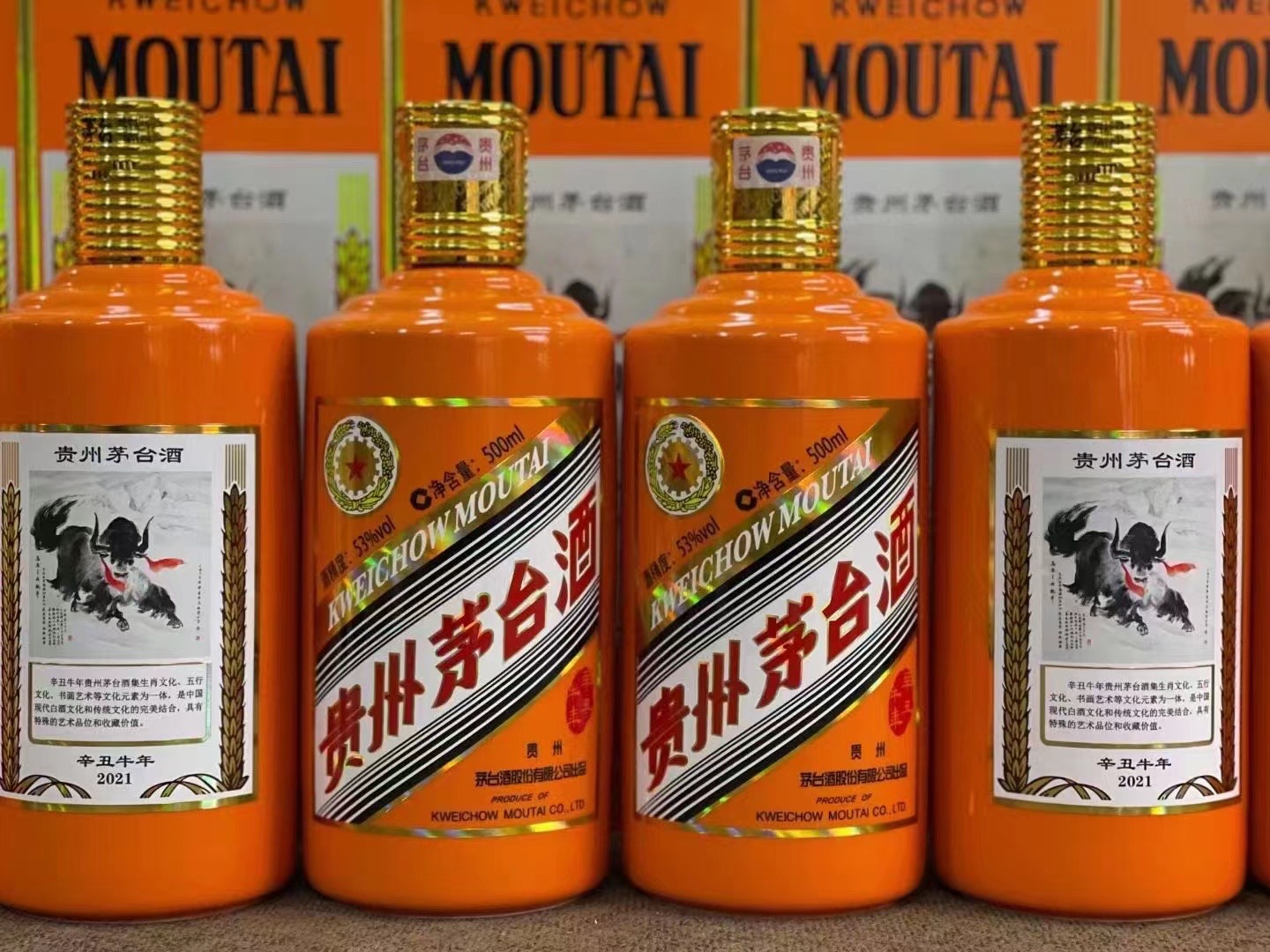 沁源德州齐河回收50年陈年茅台酒价格哪里回收(附近上门回收茅台酒）?